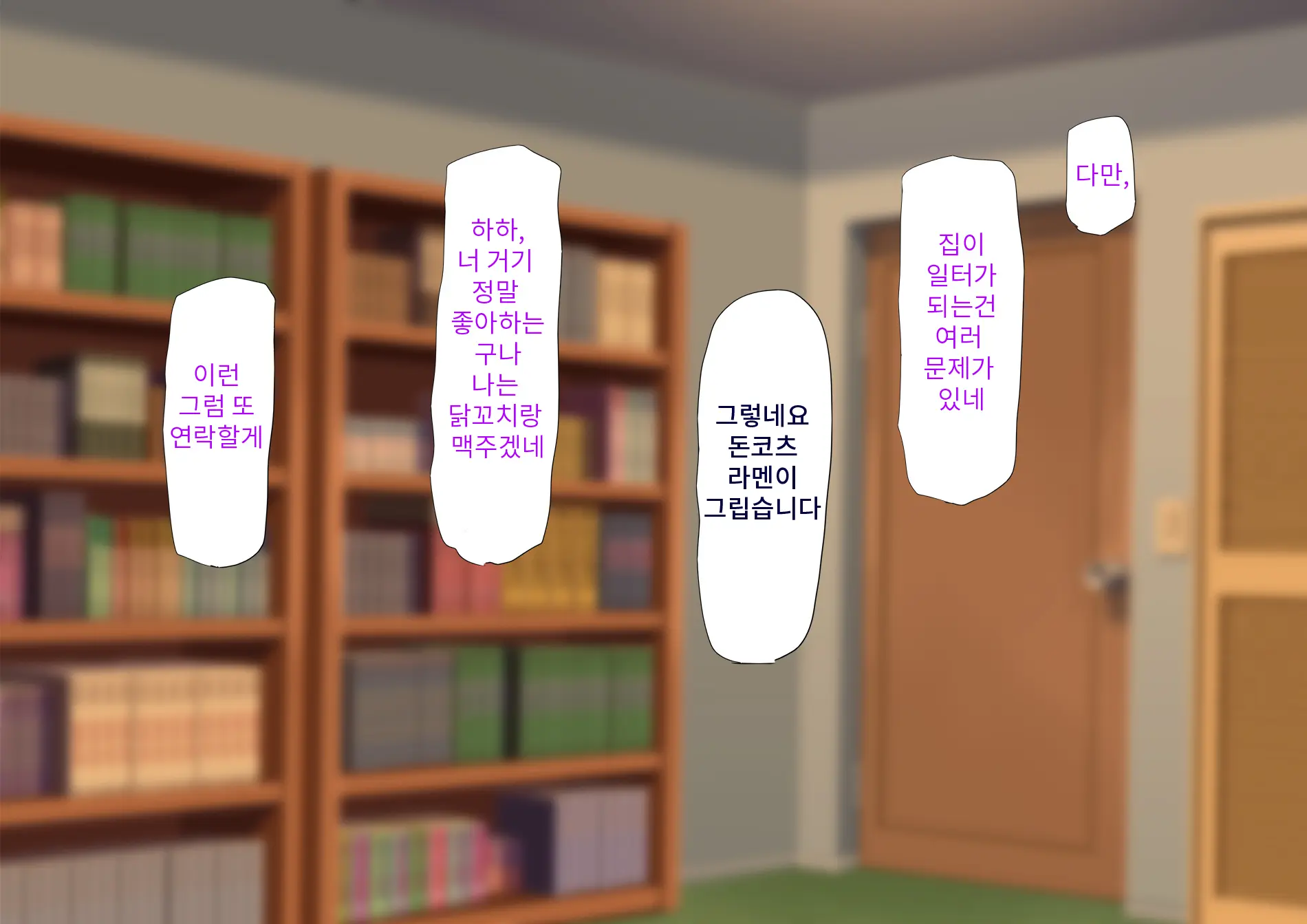 Harem Resort ~Nangoku De Kyonyuu Bijo-Tachi Ga Gohoushi Itashimasu~ | 하렘·리조트 ~남국에서 거유 미녀들이 봉사해드립니다~